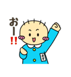土佐のネギぼうず7（個別スタンプ：8）