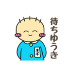 土佐のネギぼうず7（個別スタンプ：10）
