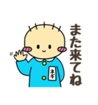 土佐のネギぼうず7（個別スタンプ：11）