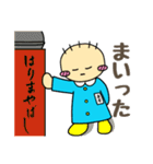 土佐のネギぼうず7（個別スタンプ：12）