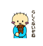 土佐のネギぼうず7（個別スタンプ：13）