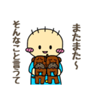 土佐のネギぼうず7（個別スタンプ：14）