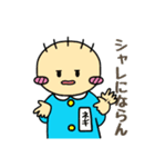土佐のネギぼうず7（個別スタンプ：15）