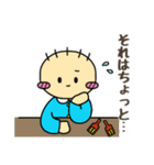 土佐のネギぼうず7（個別スタンプ：17）