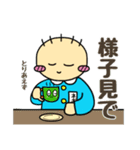 土佐のネギぼうず7（個別スタンプ：18）