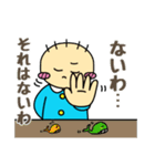 土佐のネギぼうず7（個別スタンプ：19）