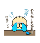 土佐のネギぼうず7（個別スタンプ：20）