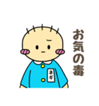 土佐のネギぼうず7（個別スタンプ：22）