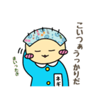 土佐のネギぼうず7（個別スタンプ：23）