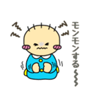土佐のネギぼうず7（個別スタンプ：24）