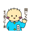 土佐のネギぼうず7（個別スタンプ：27）