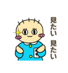 土佐のネギぼうず7（個別スタンプ：28）