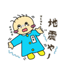 土佐のネギぼうず7（個別スタンプ：29）
