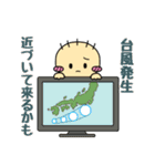 土佐のネギぼうず7（個別スタンプ：30）