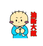 土佐のネギぼうず7（個別スタンプ：31）