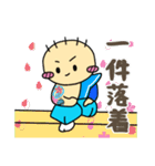 土佐のネギぼうず7（個別スタンプ：32）