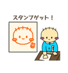 土佐のネギぼうず7（個別スタンプ：33）