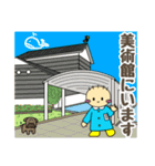 土佐のネギぼうず7（個別スタンプ：35）