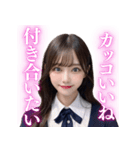 【ネタ】女子高校生の告白と罵倒（個別スタンプ：2）