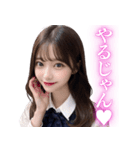 【ネタ】女子高校生の告白と罵倒（個別スタンプ：3）