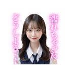 【ネタ】女子高校生の告白と罵倒（個別スタンプ：4）