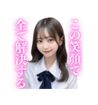 【ネタ】女子高校生の告白と罵倒（個別スタンプ：5）