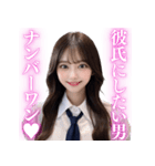 【ネタ】女子高校生の告白と罵倒（個別スタンプ：8）