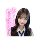 【ネタ】女子高校生の告白と罵倒（個別スタンプ：11）
