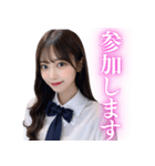 【ネタ】女子高校生の告白と罵倒（個別スタンプ：12）