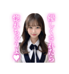 【ネタ】女子高校生の告白と罵倒（個別スタンプ：13）