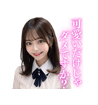 【ネタ】女子高校生の告白と罵倒（個別スタンプ：16）