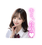 【ネタ】女子高校生の告白と罵倒（個別スタンプ：18）
