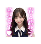 【ネタ】女子高校生の告白と罵倒（個別スタンプ：20）