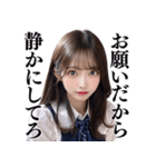 【ネタ】女子高校生の告白と罵倒（個別スタンプ：24）