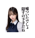 【ネタ】女子高校生の告白と罵倒（個別スタンプ：25）