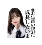 【ネタ】女子高校生の告白と罵倒（個別スタンプ：31）