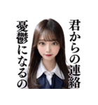 【ネタ】女子高校生の告白と罵倒（個別スタンプ：32）