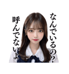 【ネタ】女子高校生の告白と罵倒（個別スタンプ：33）