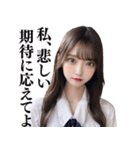【ネタ】女子高校生の告白と罵倒（個別スタンプ：35）