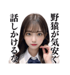【ネタ】女子高校生の告白と罵倒（個別スタンプ：36）