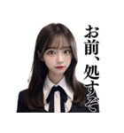 【ネタ】女子高校生の告白と罵倒（個別スタンプ：37）