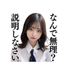 【ネタ】女子高校生の告白と罵倒（個別スタンプ：38）