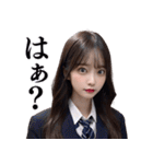 【ネタ】女子高校生の告白と罵倒（個別スタンプ：39）