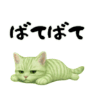 推し猫【緑】………………..（個別スタンプ：1）