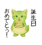 推し猫【緑】………………..（個別スタンプ：3）