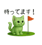 推し猫【緑】………………..（個別スタンプ：4）