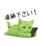 推し猫【緑】………………..（個別スタンプ：7）