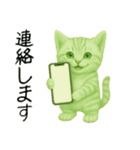 推し猫【緑】………………..（個別スタンプ：8）