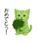 推し猫【緑】………………..（個別スタンプ：9）