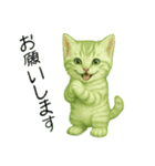 推し猫【緑】………………..（個別スタンプ：10）